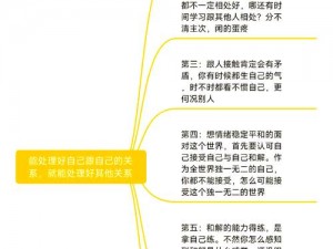 快速积累人脉：利用事实信息提升人际连接力的关键策略与方法