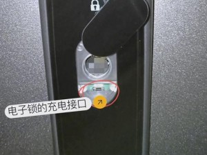 隐形守护者免费解锁教程全攻略：一步步教你轻松获取解锁秘籍