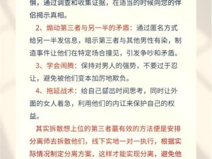 十字军之王3宗族族长家主上位策略揭秘：宗族权谋与领导之道