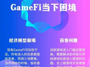 掌上Wegame角色查询无结果，玩家遭遇信息缺失困境