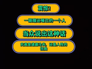 绑定 rb 浇灌系统，究竟是道德的缺失还是人性的沦丧