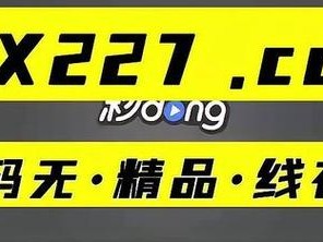 全新坤坤牌眼部按摩器，把坤坤放女生定眼里，享受极致舒适体验