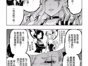 铁拳漫画免费漫画入口页面弹窗看 铁拳漫画免费入口页面弹窗看，精彩内容不容错过