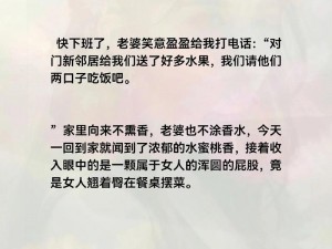 精品无人区一区二区三区蜜桃小说_求精品无人区一区二区三区蜜桃小说资源