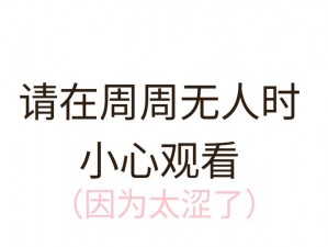 嗯太深了、什么东西太深了，让我陷入其中无法自拔？