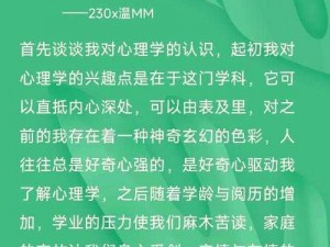 约瑟夫带解读解码与决策能力为辅助技能：揭示心理学中的领导智慧之道