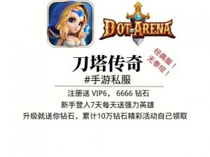 dota1 天堂和天堂区别：原汁原味的经典与重置版的差异