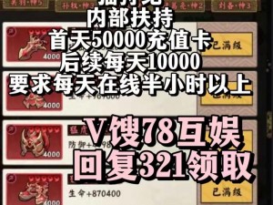 猫狩纪觉醒测试盛启：9月14日福利活动全览