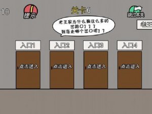 攻略揭秘：总有贱婢想害本宫第三关闯关攻略与通关秘籍全解析