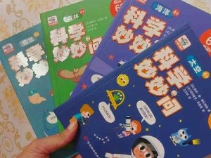 玩具测试员漫画伊贤：探索玩具世界的奇妙之旅