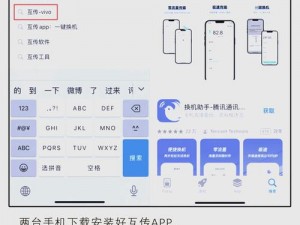 关于橙光游戏苹果与安卓共通性的探讨与解析