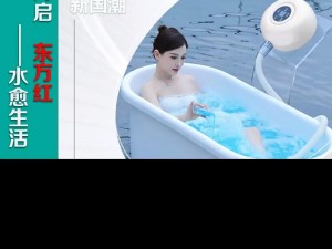 把她水摸出来了多功能女性水疗仪，轻松解决你的私密困扰