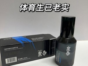 博士发明的男性榨精神器将体育生榨干