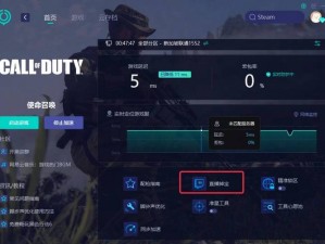 使命之战双重助手软件推荐：挂机与双开轻松应对，助力游戏无忧征战