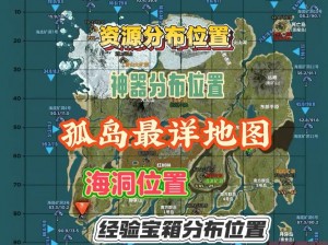 孤岛行动内测资格获取攻略：揭秘独家获取渠道与策略