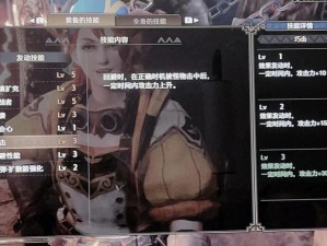 怪物猎人崛起曙光DLC：迅速切换机制深度解析与实战应用指南