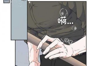 羞羞漫画免费阅读在线版，海量优质漫画，满足你的各种口味