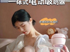 哺乳期专用吸奶器 HDHDHDXXXX