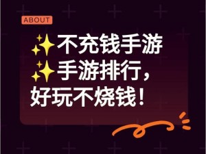 帝国战纪：不氪金攻略揭秘贵族等级提升之道