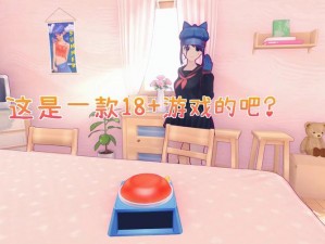 蒙眼女孩巧施妙计玩转帽子游戏：创意作弊背后的欢乐故事启示