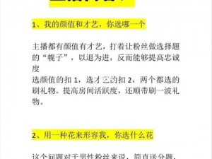 通过手机观看 B 站二十四小时直播间，随时随地了解你喜爱的主播和精彩内容