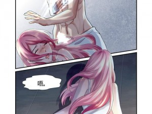 女人 精AAAA片一级国产漫画_女人的秘密：精 AAAAA 片一级国产漫画大揭秘