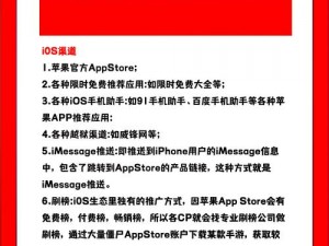 武极天下手游app充值攻略：全面解析充值流程与渠道选择，让你的游戏之旅更顺畅