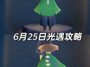 光遇10月19日攻略大全：详解每日任务完成指南与操作技巧，全面解锁任务流程光遇攻略实战分享 2022