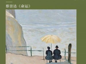 小草回家路;小草回家路：跨越物种的思念