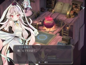 魔女之泉3雷电系魔剑士属性攻略：以三连斩为核心战斗策略探讨