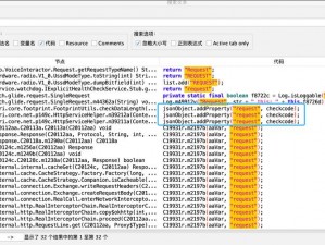 中文文字乱码一二三四——高品质加密通讯软件