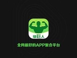 绿巨人入口app黑科技、绿巨人入口 app 黑科技：超越想象的神器来了