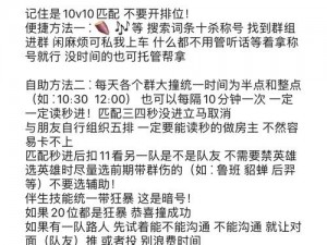 御剑情缘手游：南溟饕客称号获取攻略——掌握这些技巧轻松赢得荣耀之巅称号