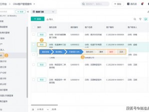 成品视频 crm：一站式视频营销管理系统