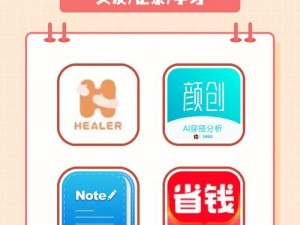 腾讯朋友APP玩转社交娱乐：实用指南与技巧分享