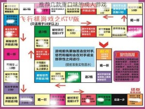 推荐几款重口味的成人游戏