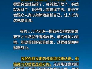 真人做人试看 120 分钟：体验真实的人生，感受人性的光辉