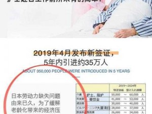 日本护士喷水——清洁卫生，消毒抑菌