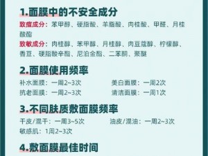 一边下奶一吃敷面膜视频讲解：正确使用方法和产品介绍