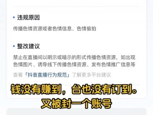 十大不封号直播平台,有哪些十大不封号直播平台推荐？