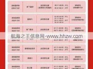 梦幻西游2024新服开放时间表揭秘：全面解析新服开启计划与时间表