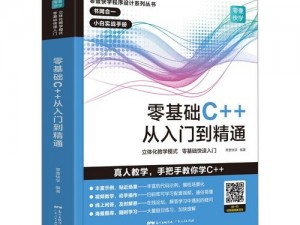 忍者猫软件安装与配置详解手册：从入门到精通指南