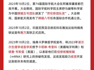 提供以下：在推特男同网站上，你可以找到最新的男同新闻和热点话题