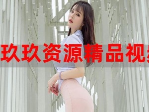 大菠萝福利网站——拥有丰富资源的在线视频平台