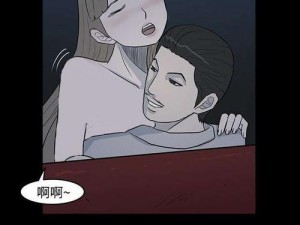 韩漫无羞遮无删减 H 漫画 yy，带来最刺激的视觉体验