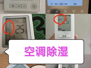 在相对湿度 HZ 下小神 J 教程出入无限制，是一款家用除湿器