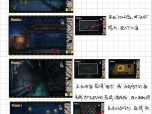 Pico密室VR探索全攻略：解锁虚拟现实逃脱真相的奥秘之门