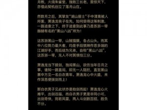 论道放置江湖之修炼之路漫谈心得