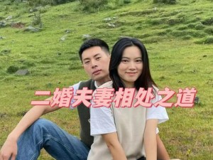 二婚后前夫又回来了 1v2，限时免费体验，精彩内容不容错过