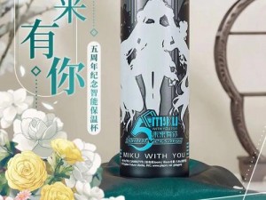 冲破少女最后的屏障小说周边产品火热售卖中